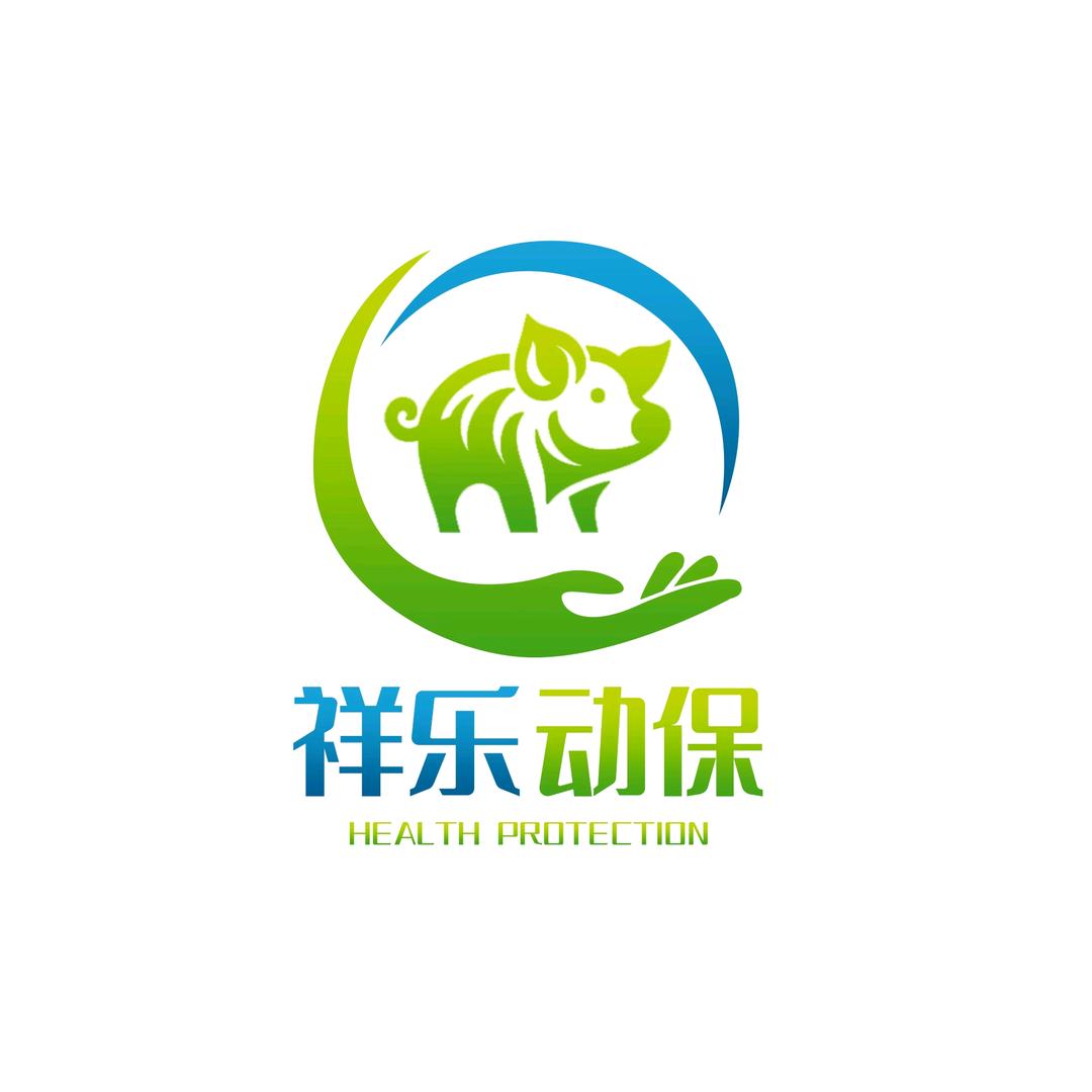 祥乐动保