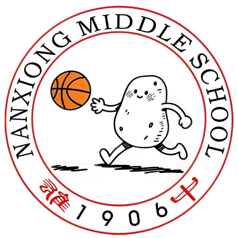 南雄ball