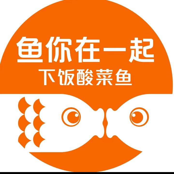 鱼你在一起《宏村店》