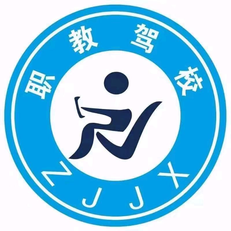 江江教练《驾考.陪练.代驾》