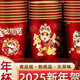 次仁卓嘎