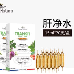 Flora Natura肝净水直播出海店