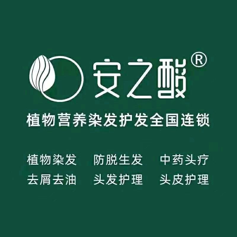 安之酸运营吴老师