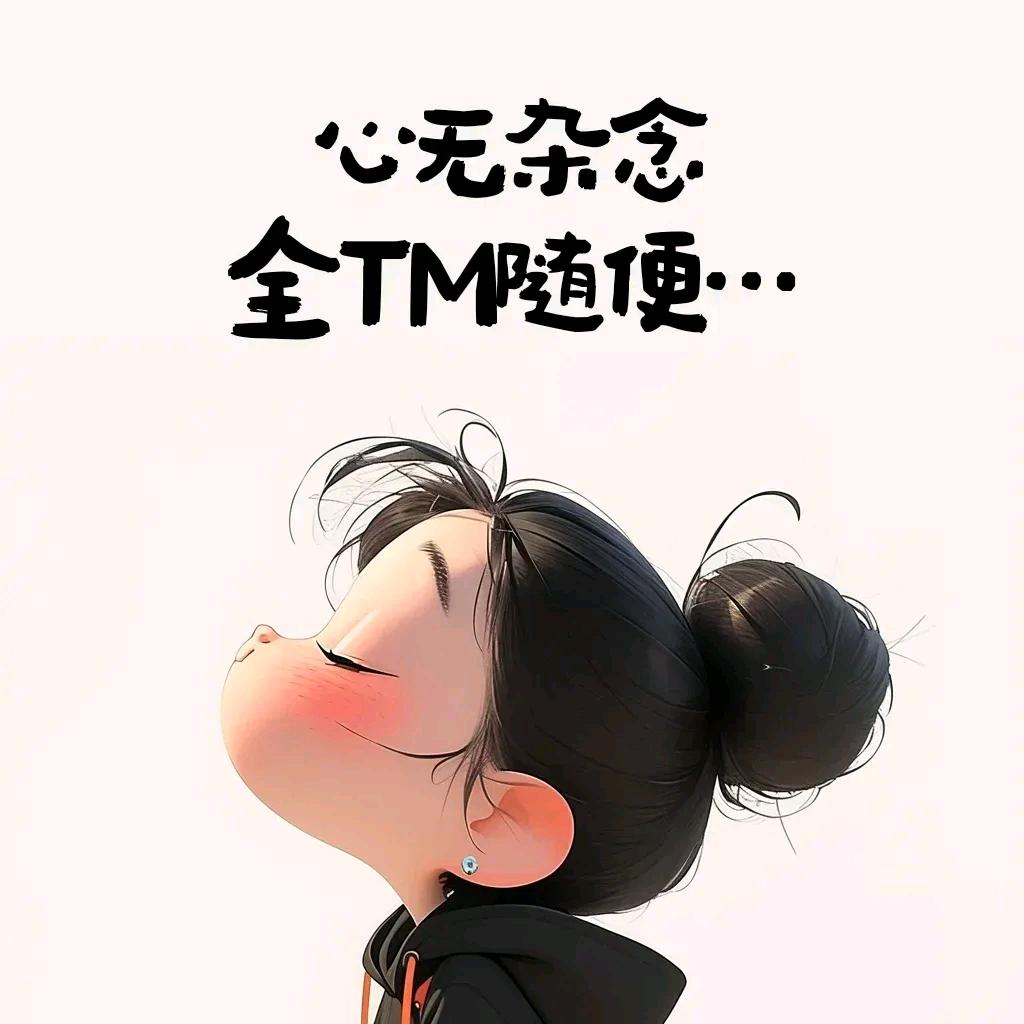 💓᭄🐒龙兰᭄ꦿ🌿