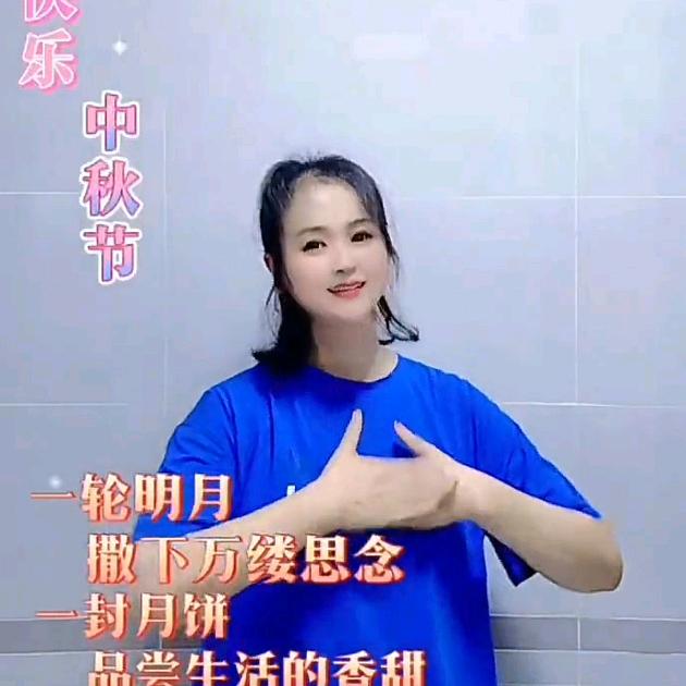 腊梅姐