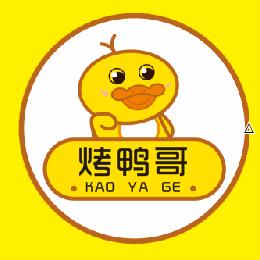 烤鸭哥