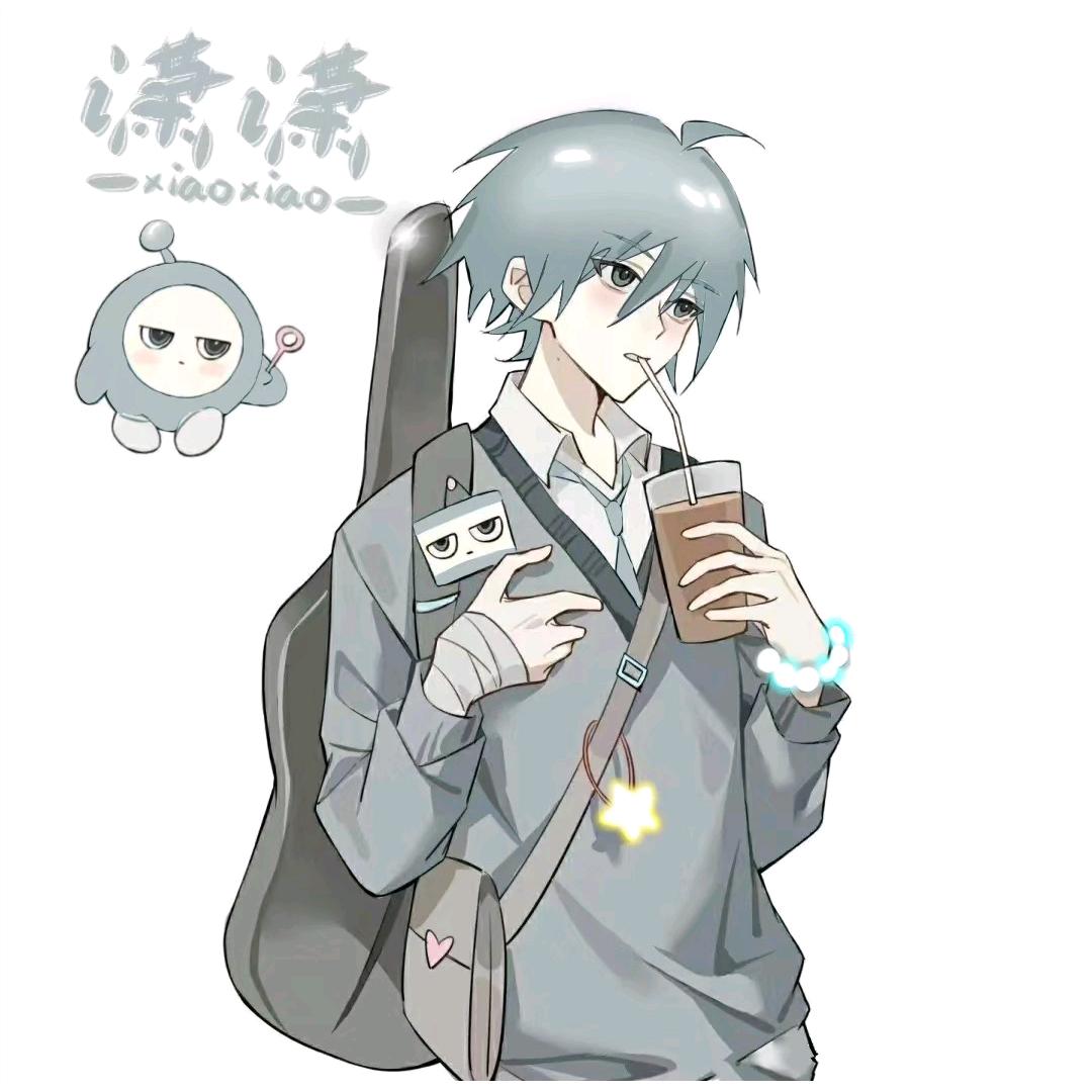 ༺༃潇潇༃༻