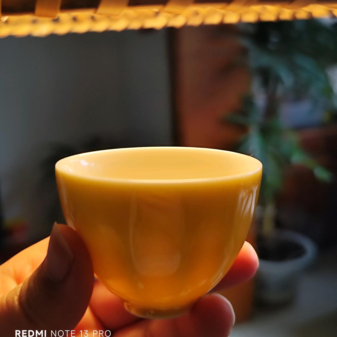 艳