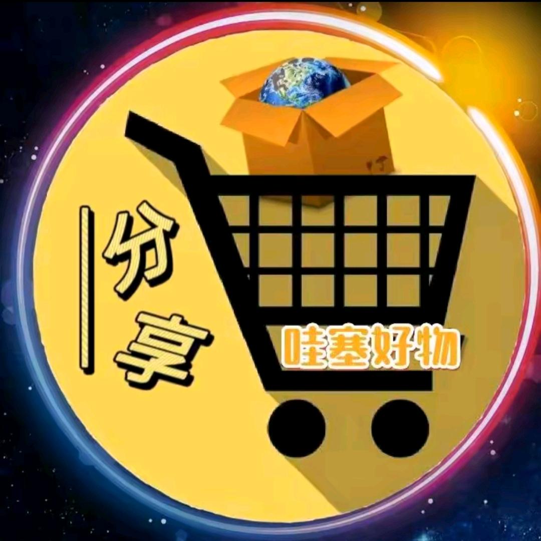 小麦好物分享👏