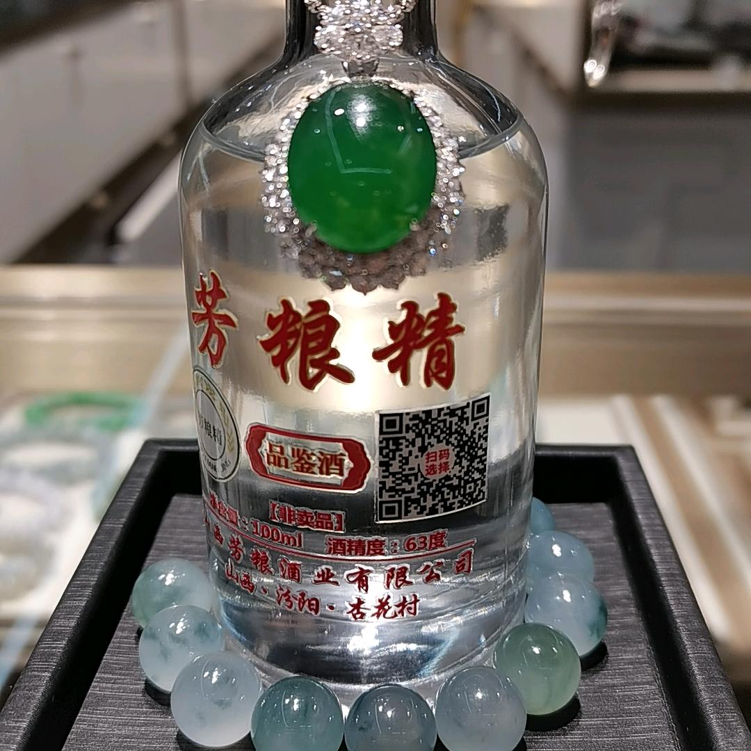 芳粮精酒  清香至尊👍