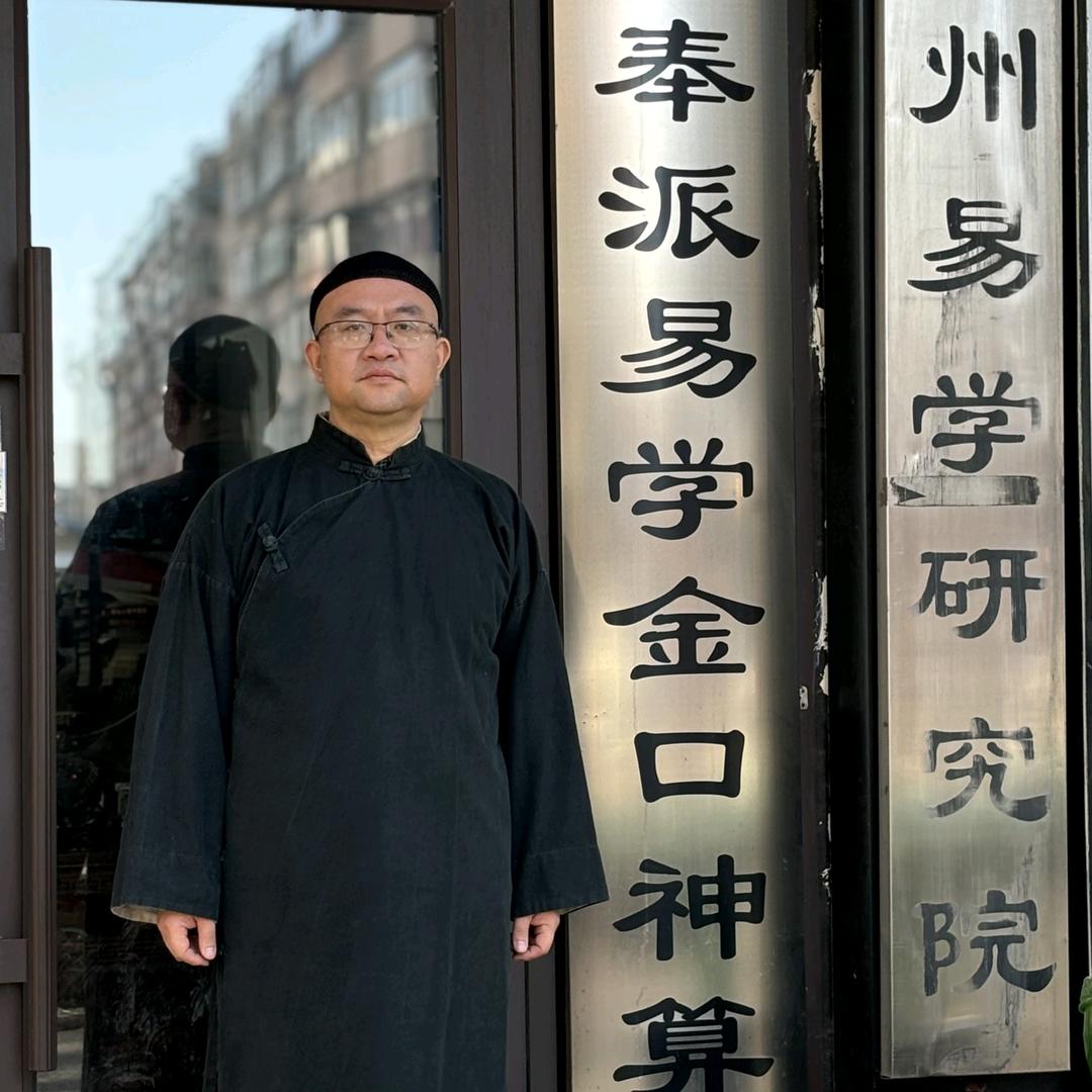 导行老师～高阳