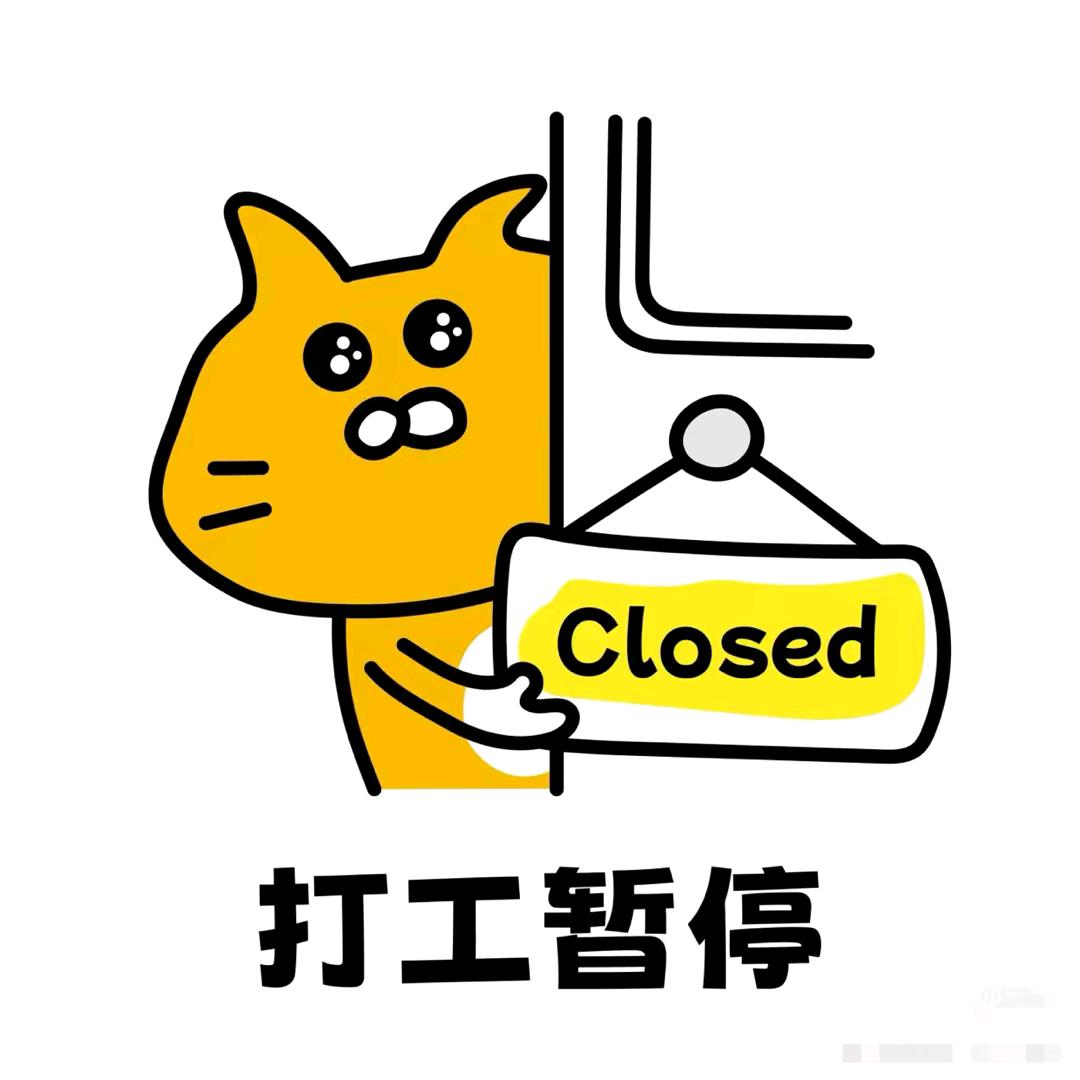 很多年后