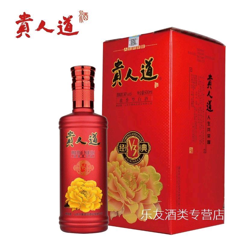 踏踏实实过日子
