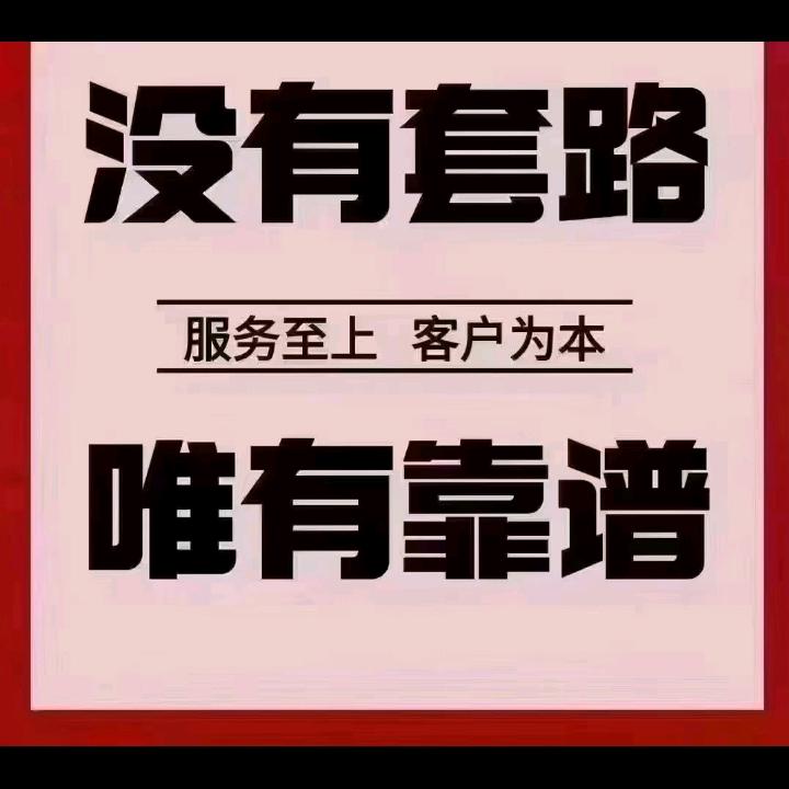 笑看风云（跨省闪婚一网络代购）