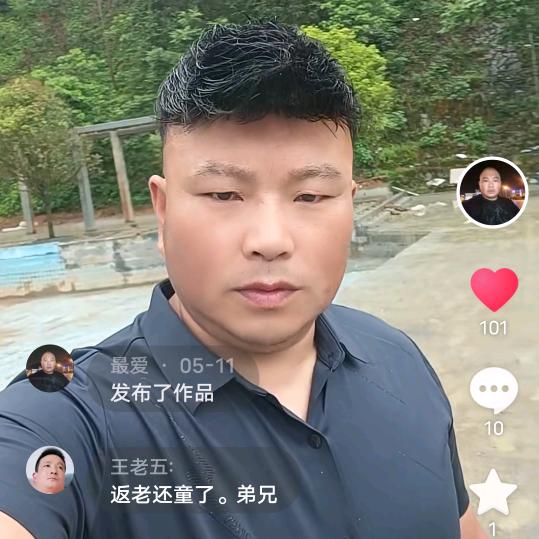 最爱