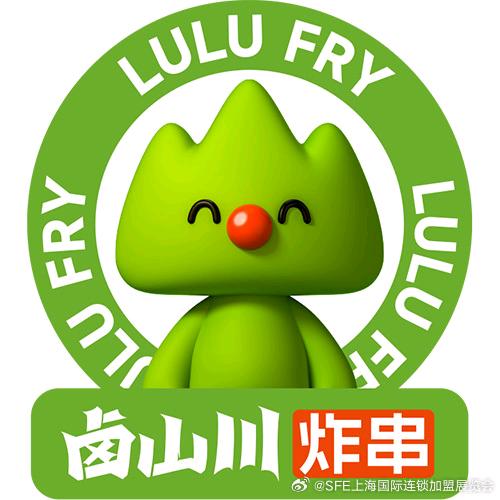 卤山川炸串庆阳店