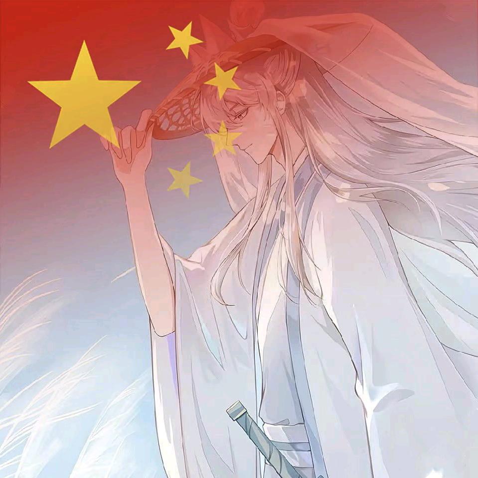 白驹流逝
