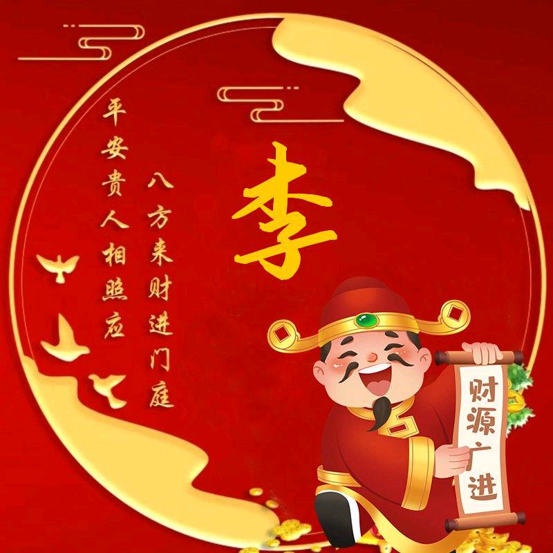 平平淡淡