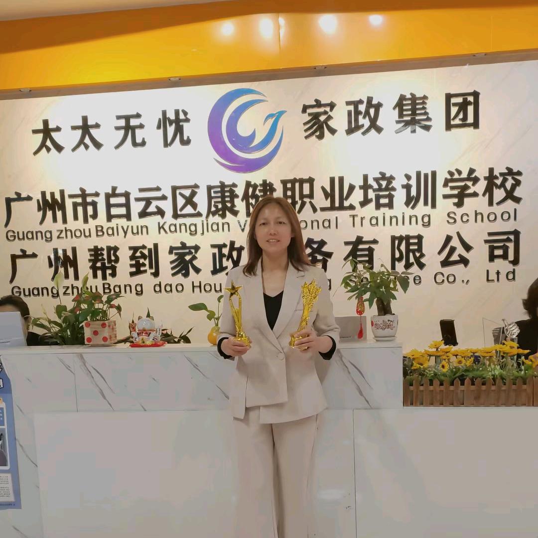 太太无忧交个朋友家政