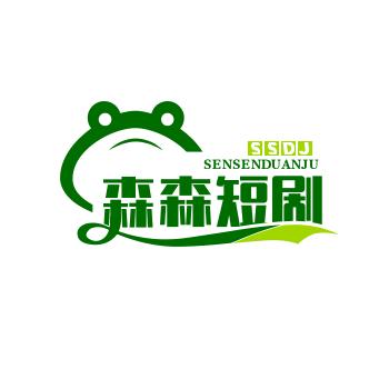 森森短剧