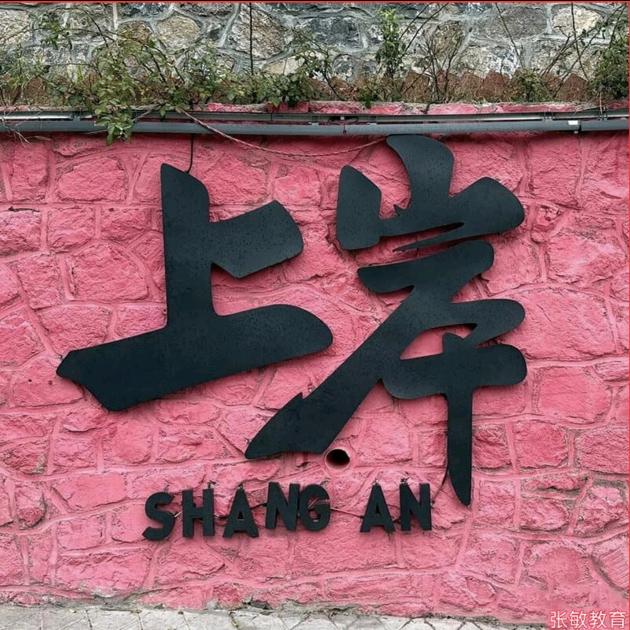 白彩云