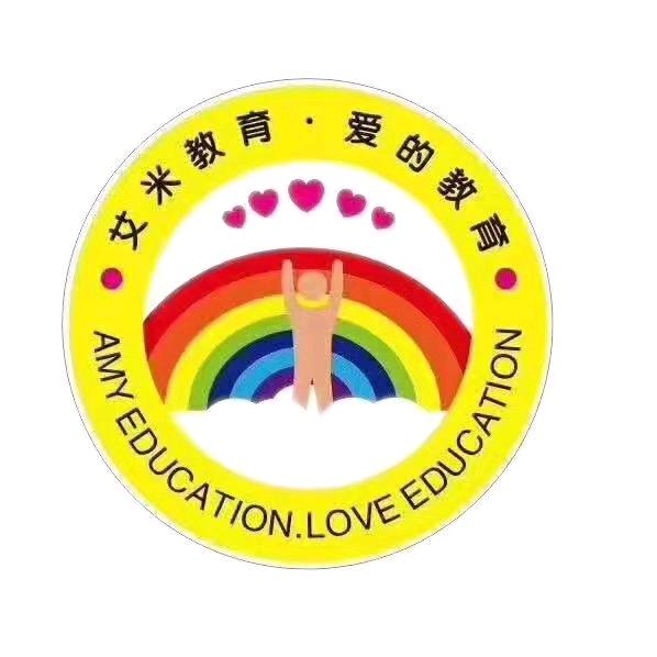 艾米教育王老师丫