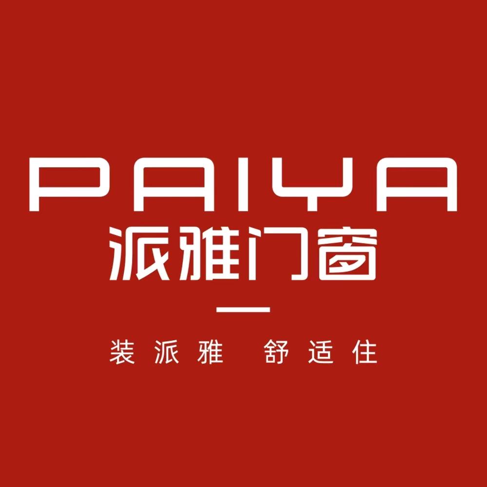 派雅门窗  大国派雅