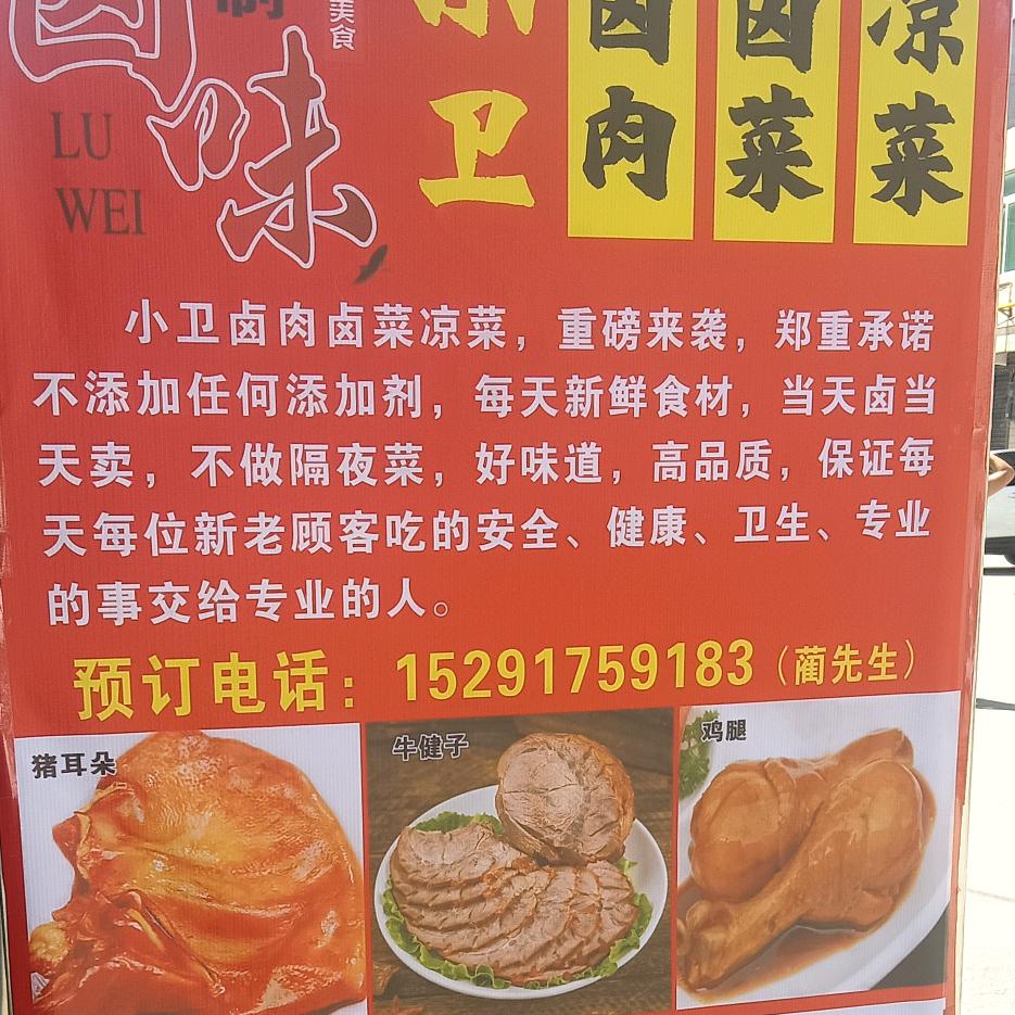 厚得载物'