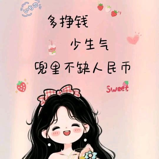 旺旺小蘇