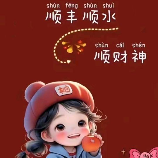 鹏❤️爱美