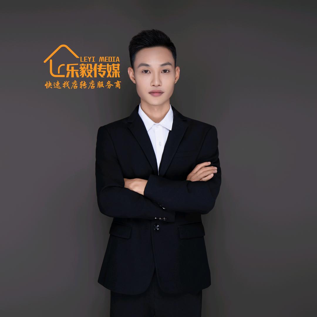 乐毅沈同学&转店找店
