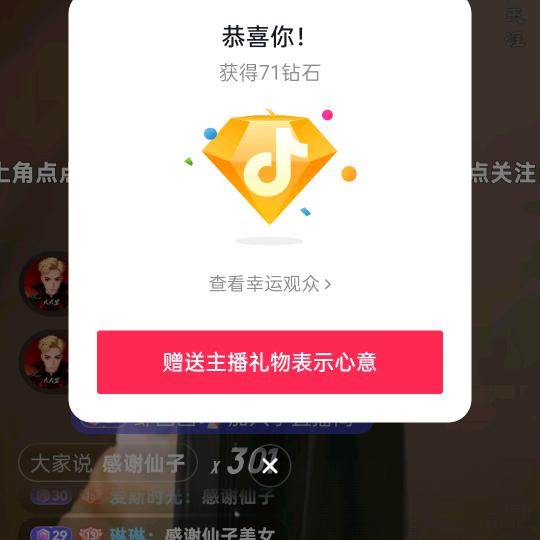 小天哥