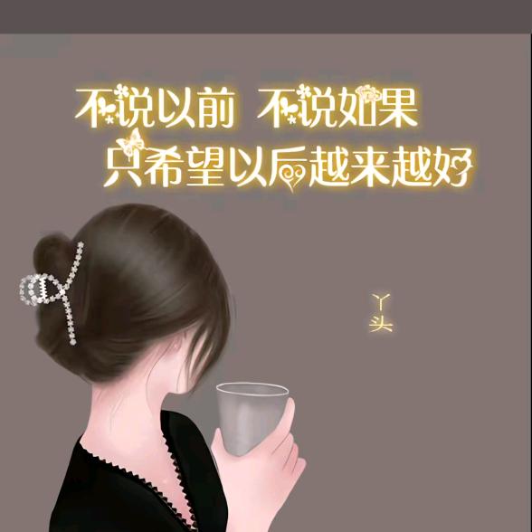 欢儿™✓