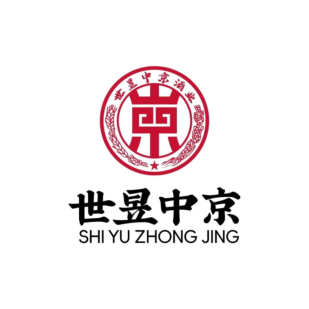 贵州世昱中京酒业有限公司