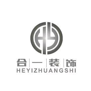 商丘【合一装饰】