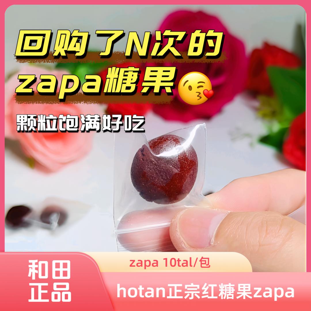 容成优选依木萨克好物