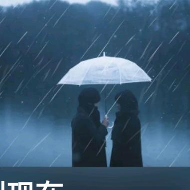 岁月流转
