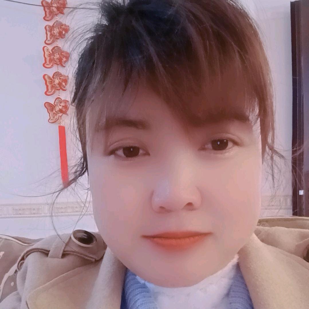 艳