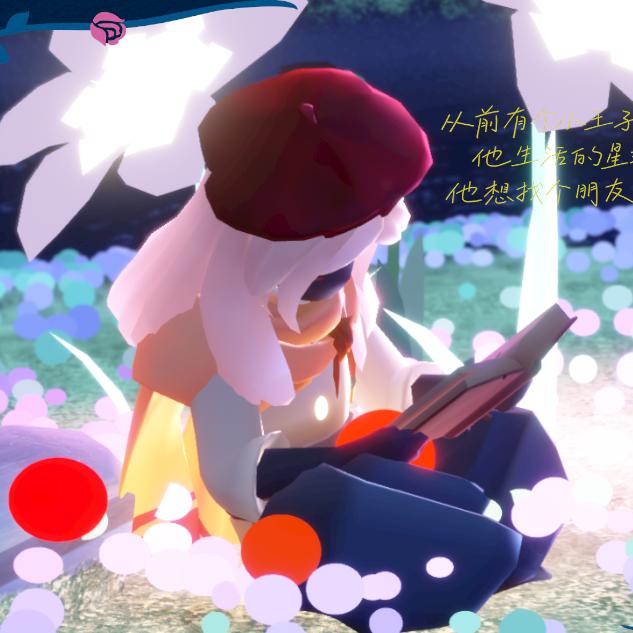 等待下一个秋天