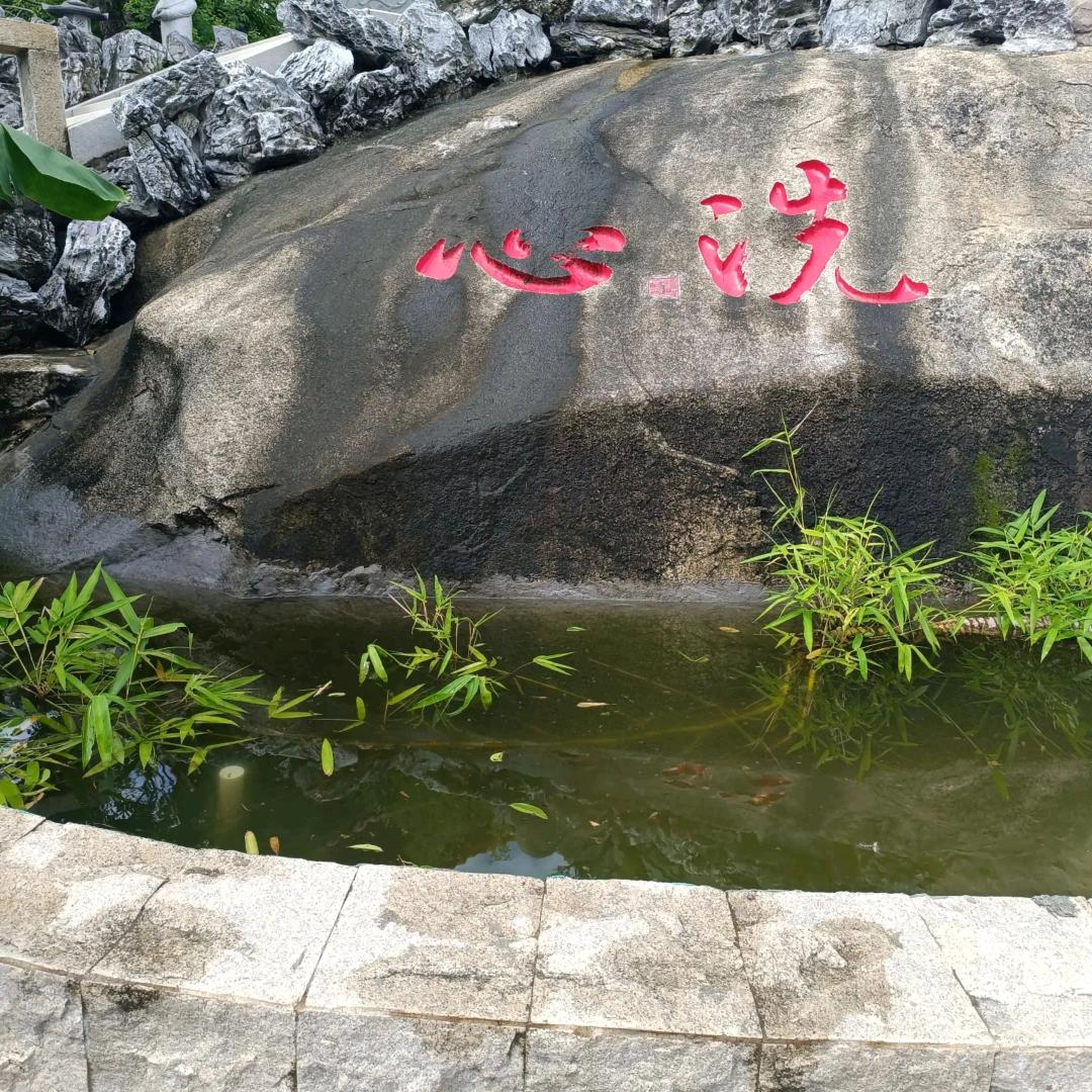 谓，