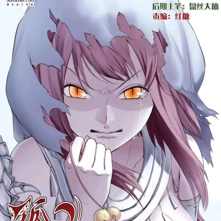 非鱼BB（上学就想死）