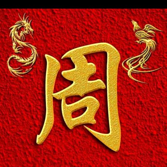 🥀᭄人生靠自己᭄💖