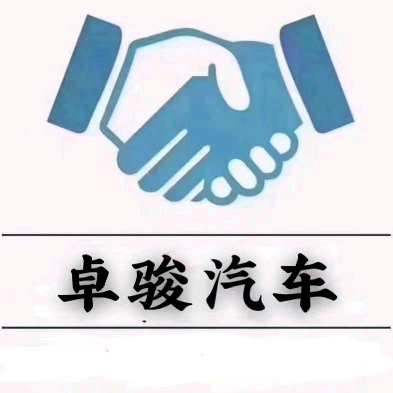 @卓骏汽车集装箱制造~韩少宁