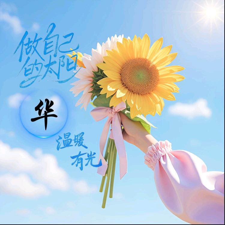 睿妈生活好物