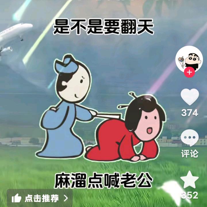 看看不说