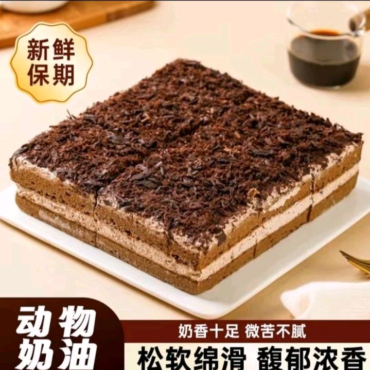 烘焙蛋糕明日达