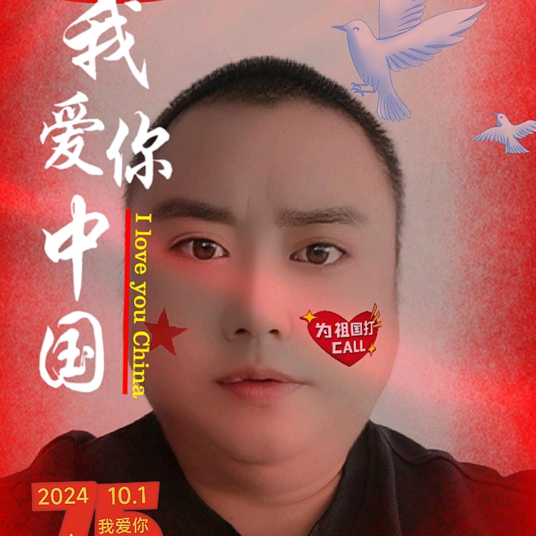 @赵得住（装修大队🎤）