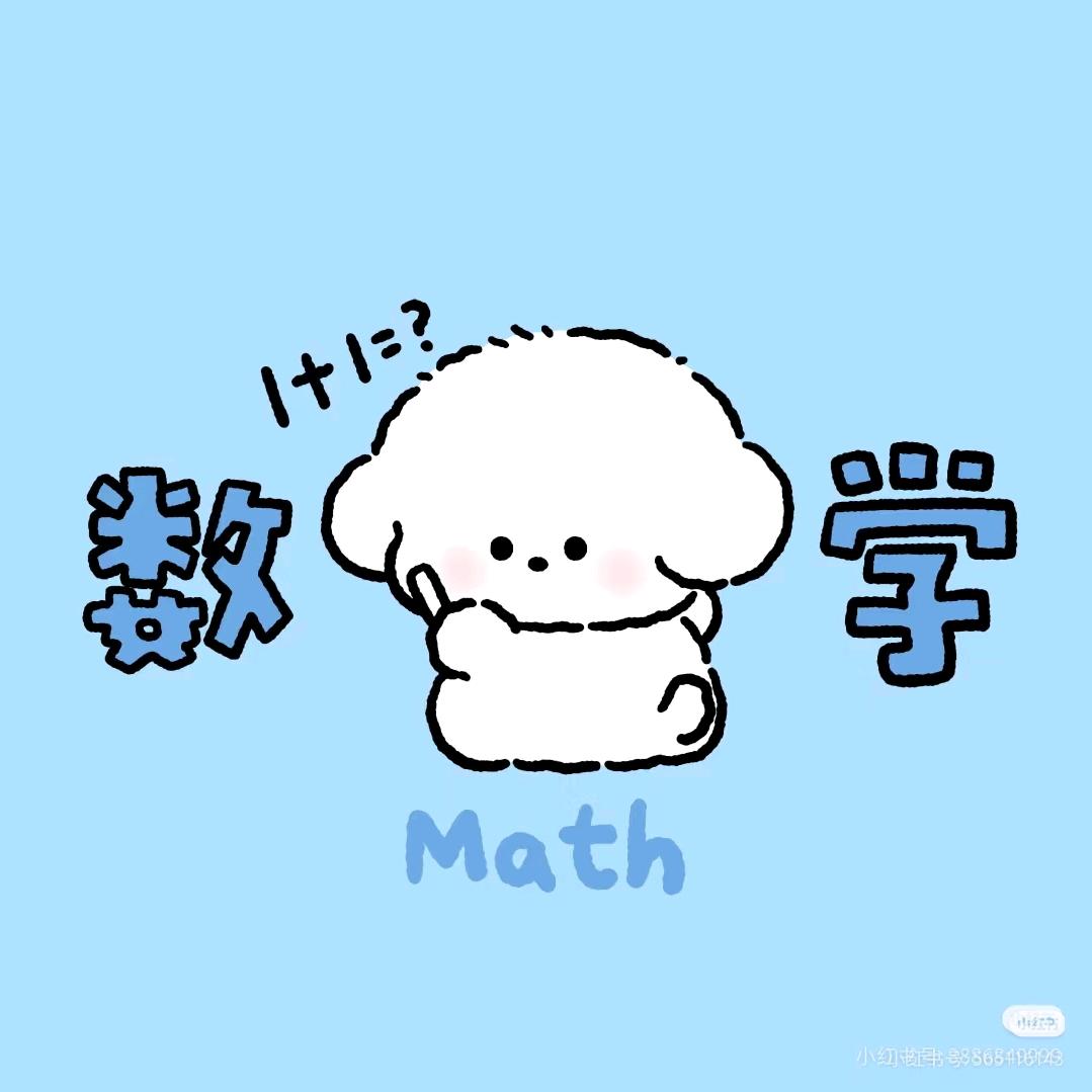 初中数学试卷分享罗老师