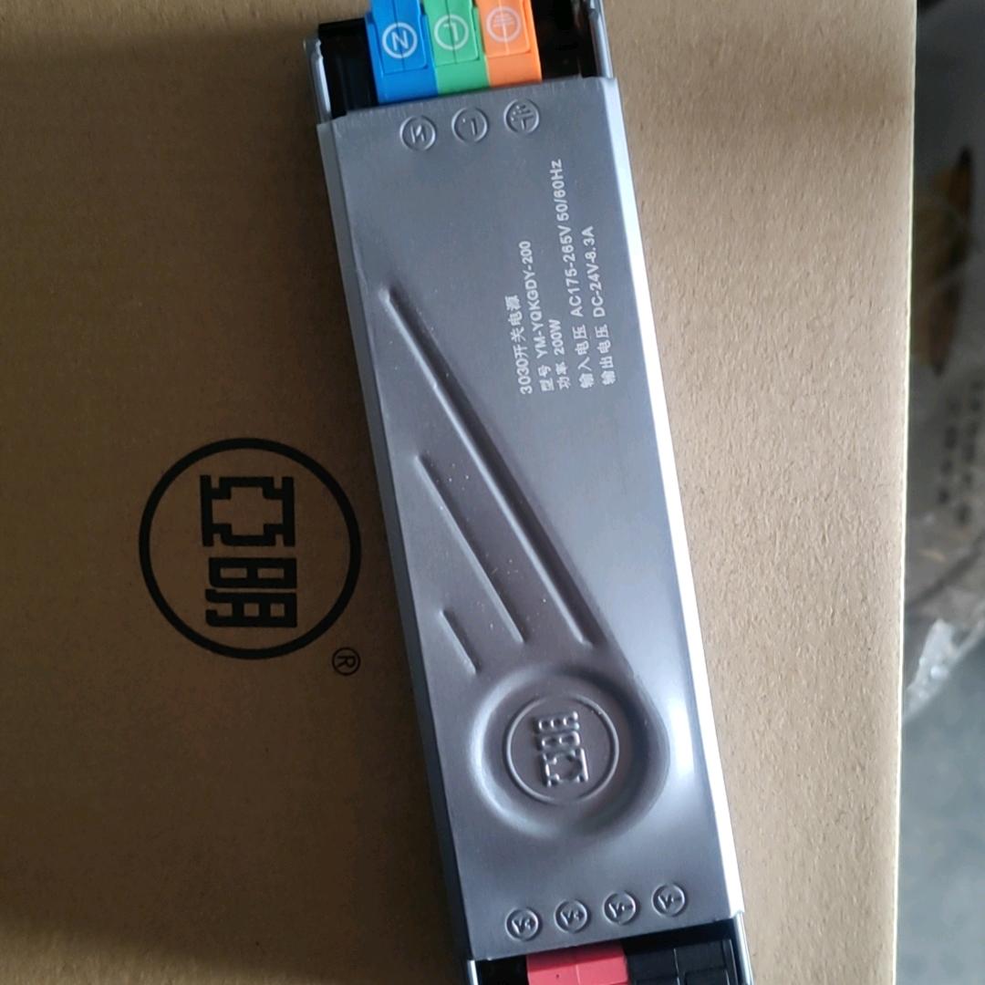 南宁 70 后靠谱卖灯大叔