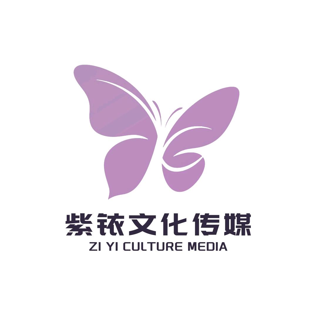 紫铱甄选小羽